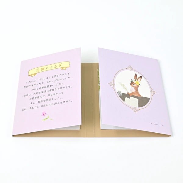 Livre de sticky notes japonais | Contes | Lapin - NB Co Ltd - millenotes