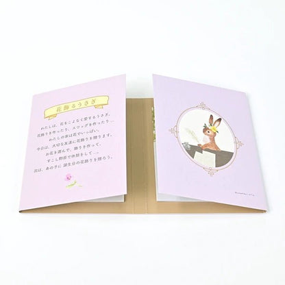 Livre de sticky notes japonais | Contes | Lapin - NB Co Ltd - millenotes