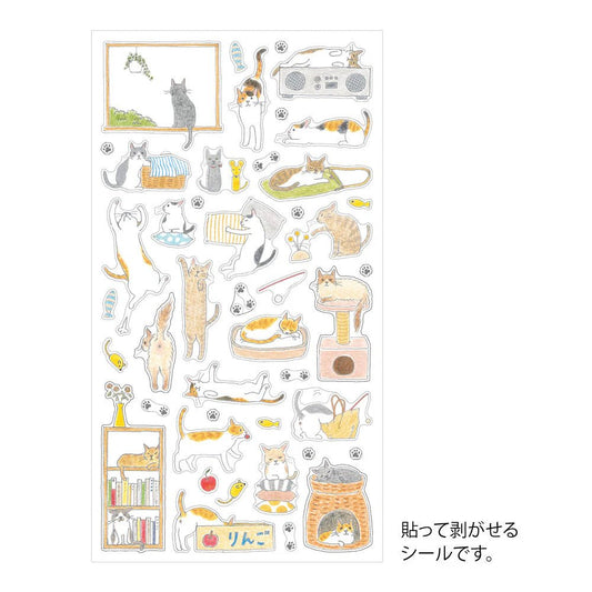 MIDORI | Stickers Collection | Chats M 2688 - Midori - millenotes