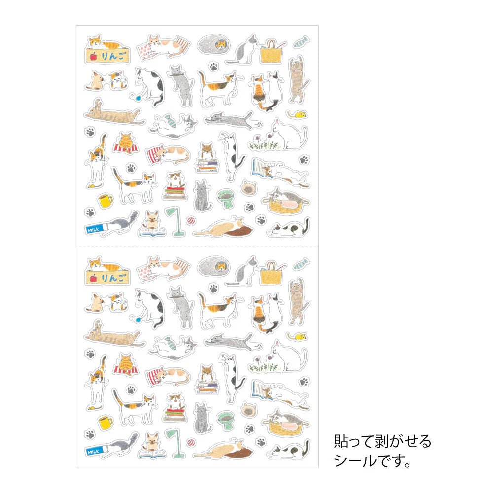 MIDORI | Stickers Collection | Chats S 2687 - Midori - millenotes