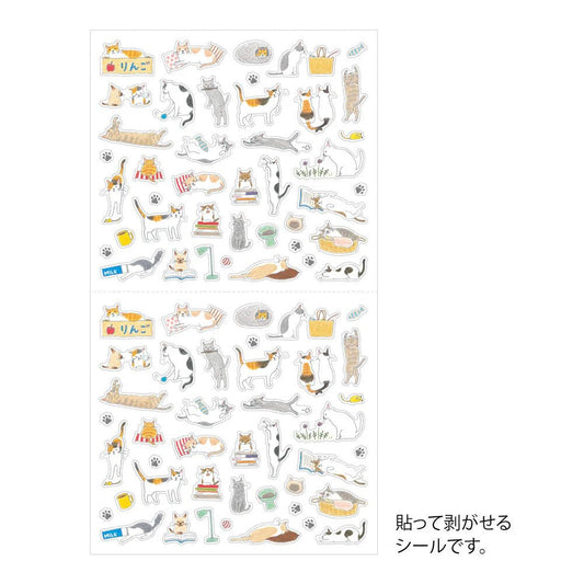 MIDORI | Stickers Collection | Chats S 2687 - Midori - millenotes