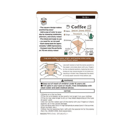 MIDORI | Tampon pré - encré | Café - Midori - millenotes