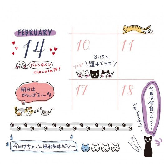 MIDORI | Tampon pré - encré rotatif | Chats - Midori - millenotes
