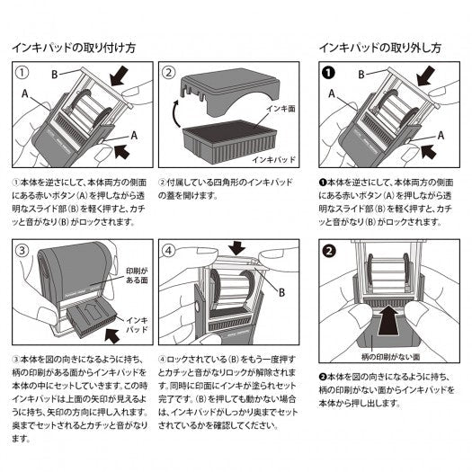 MIDORI | Tampon pré - encré rotatif | Chats - Midori - millenotes