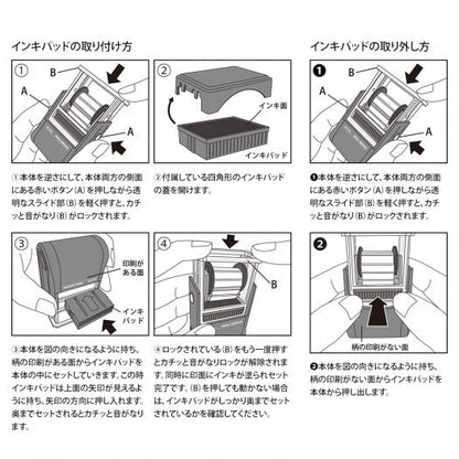 MIDORI | Tampon pré - encré rotatif | Chats - Midori - millenotes