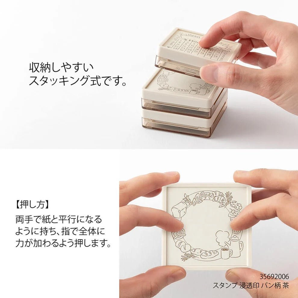 MIDORI | Tampon pré-encré | Soft Colors | Cadre Pâtisserie - Midori - millenotes