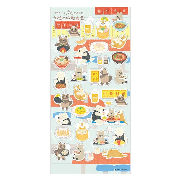 millenotes-NB-Stickersjaponais-Yamanoha-restaurant-1
