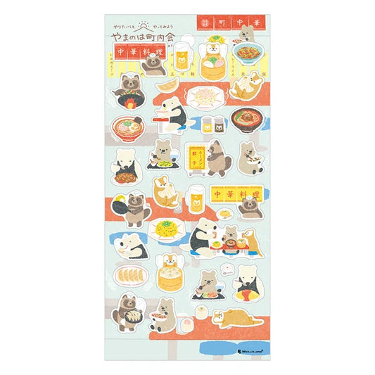 millenotes-NB-Stickersjaponais-Yamanoha-restaurant-1