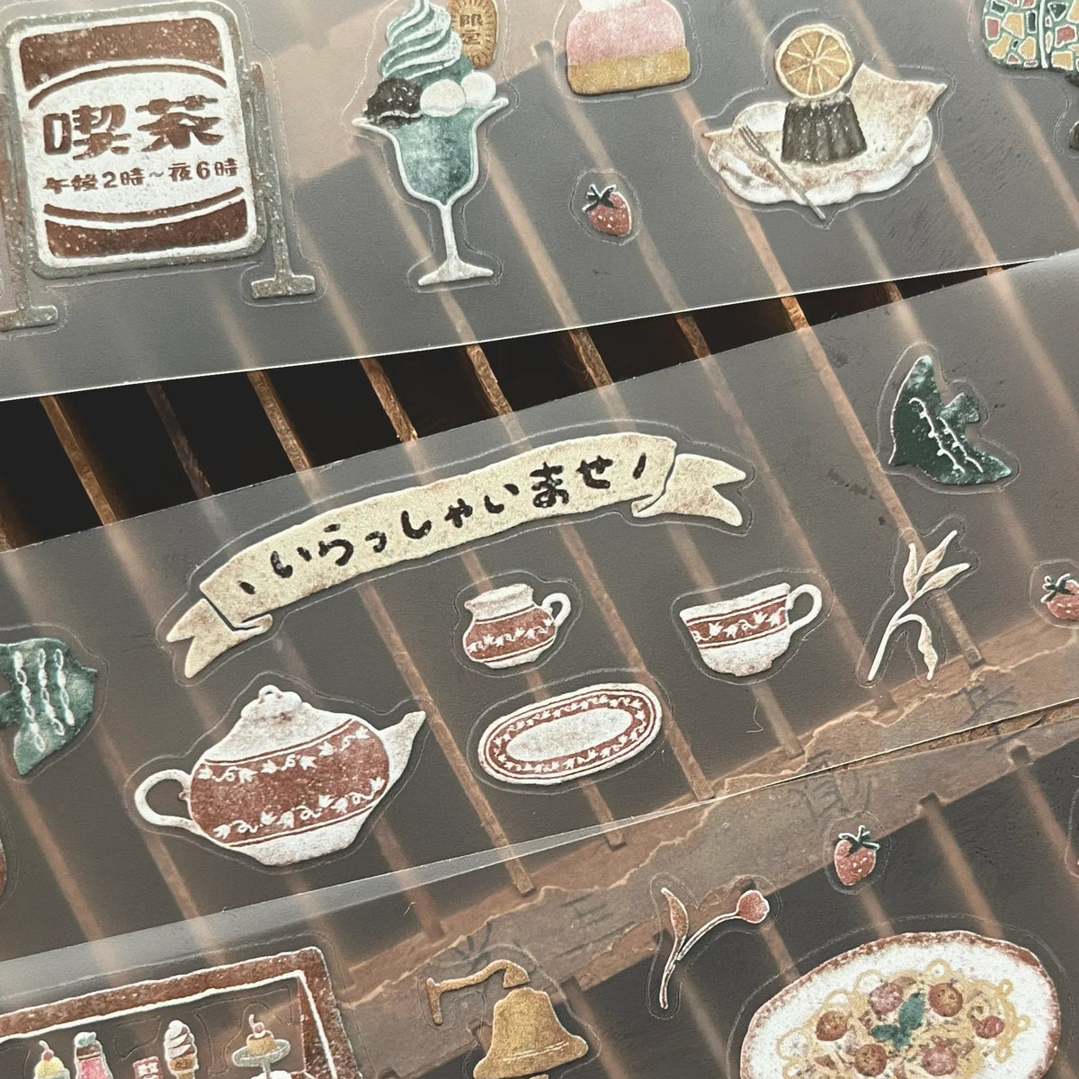 Kiss-cut PET tape | Breezy Studio | Kissaten