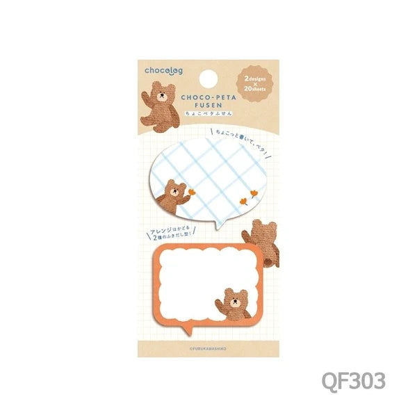 Sticky notes | FURUKAWASHIKO | Choco Peta Fusen
