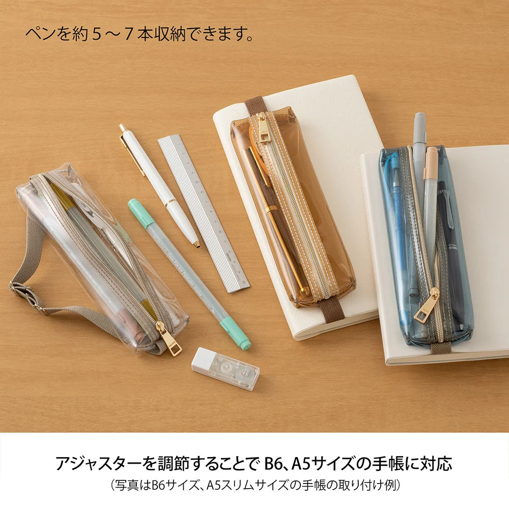 Pen Case | MIDORI | Transparent Case with Adjustable Elastic Band