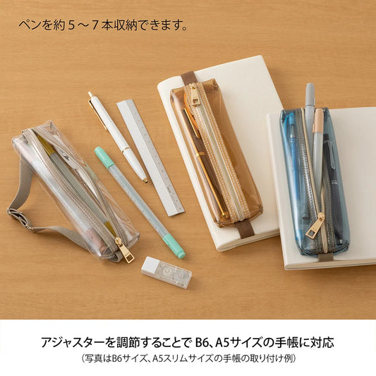 Pen Case | MIDORI | Transparent Case with Adjustable Elastic Band