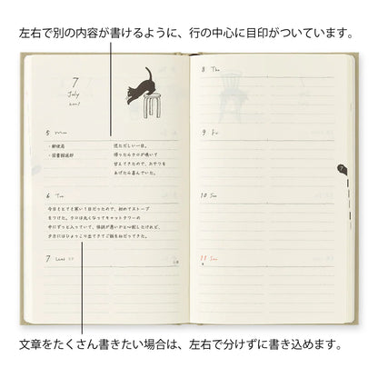 Illustrowany planer Midori Book Style Diary 2027 | Beżowy kot