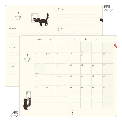 Illustrowany planer Midori Book Style Diary 2027 | Beżowy kot