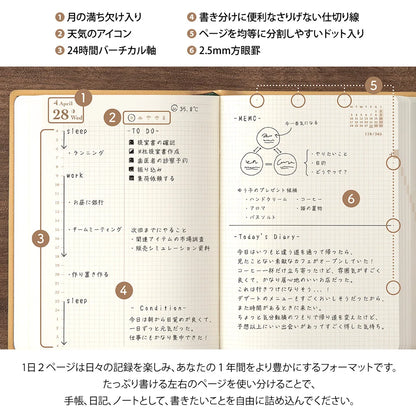 Planner 2027 MIDORI Hibino Diary A6 | Niebiesko-zielony