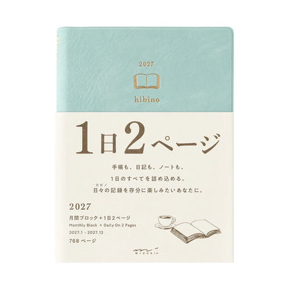 Planner 2027 MIDORI Hibino Diary A6 | Niebiesko-zielony