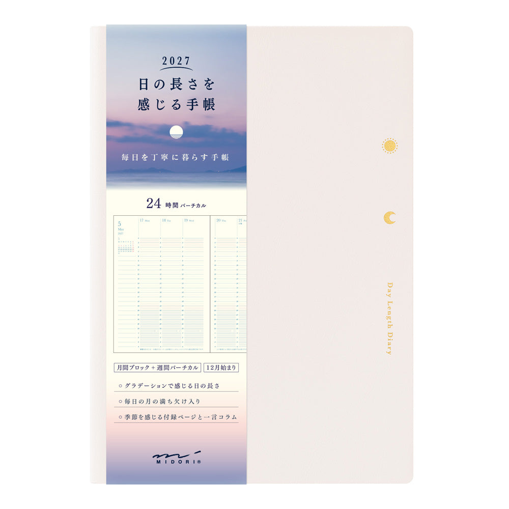 Planner Midori Gradation Diary 2027 | Beżowy