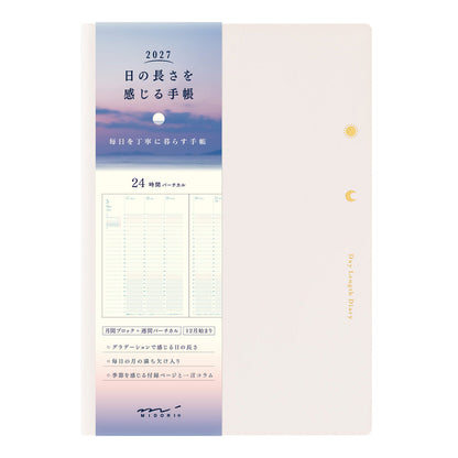 Planner Midori Gradation Diary 2027 | Beżowy