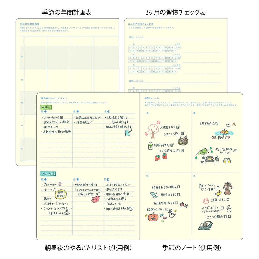 Planner Midori Gradation Diary 2027 | Beżowy