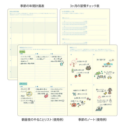 Planner Midori Gradation Diary 2027 | Beżowy