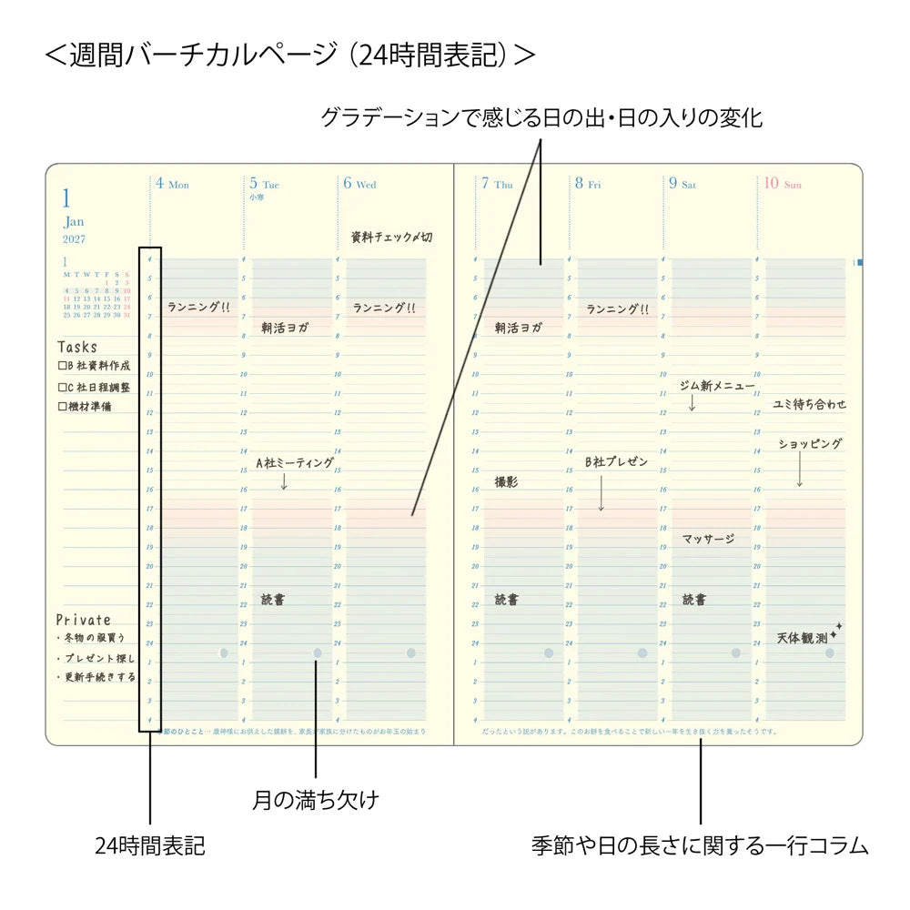 Planner Midori Gradation Diary 2027 | Jasnofioletowy