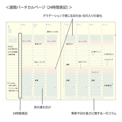 Planner Midori Gradation Diary 2027 | Jasnofioletowy