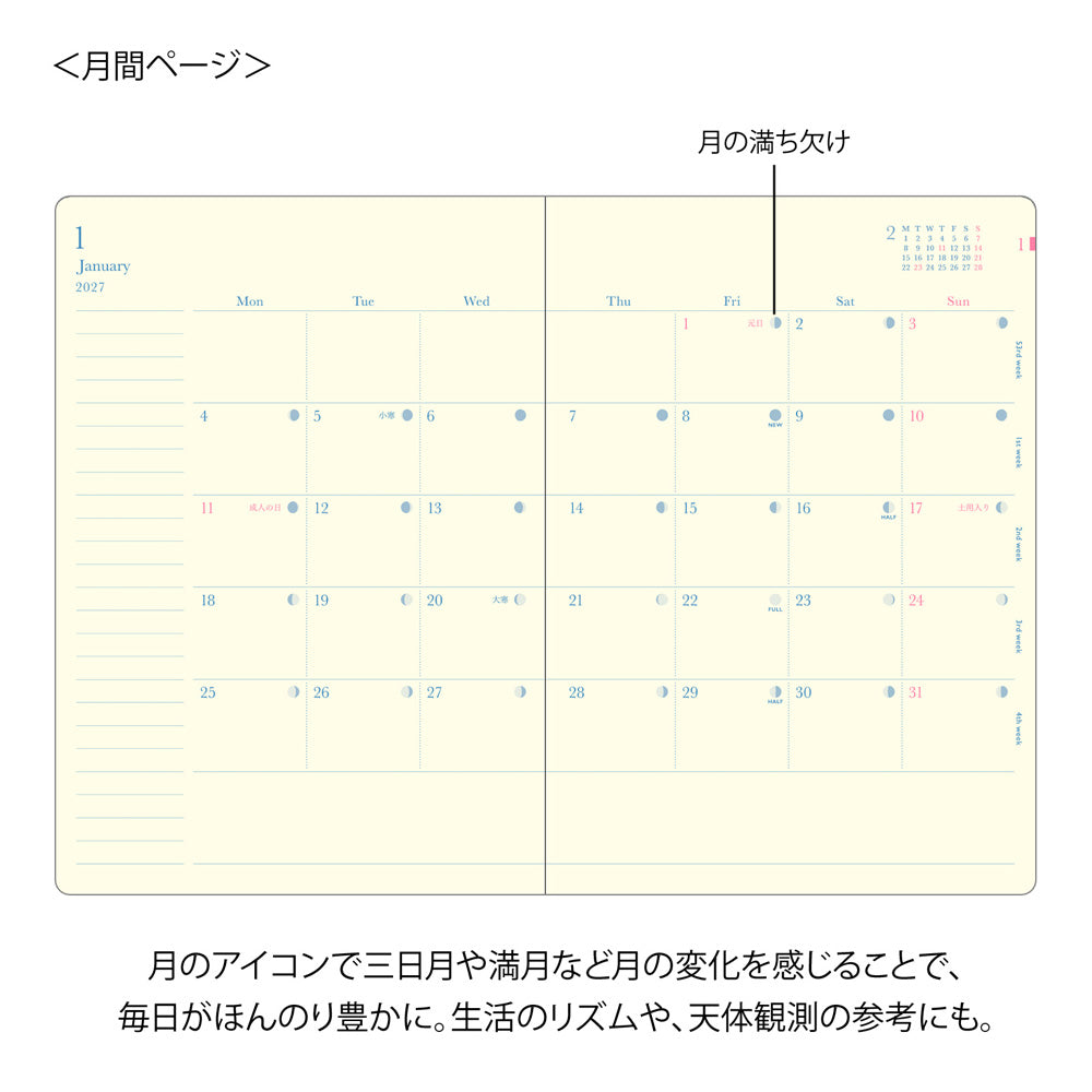 Planner Midori Gradation Diary 2027 | Jasnofioletowy