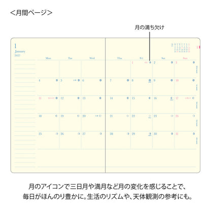 Planner Midori Gradation Diary 2027 | Jasnofioletowy