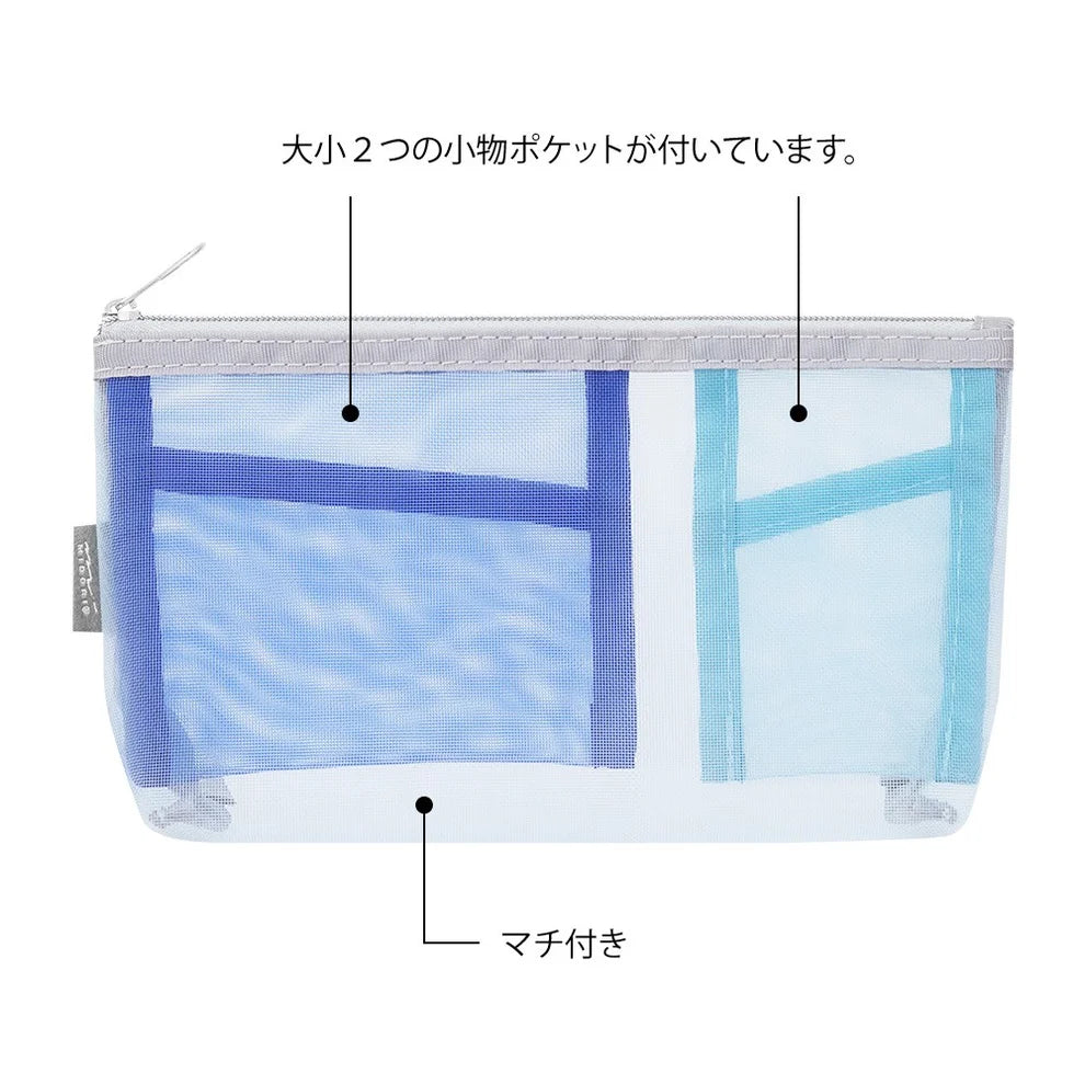 Piórnik z siatki Pen & Tool Pouch Mesh | MIDORI | Jasnoniebieski