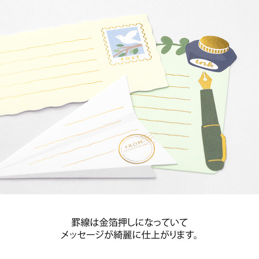 millenotes-midori-stickers-message-lettre-1