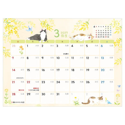Japoński kalendarz biurkowy miesięczny 2027 | NB Japan | Koty