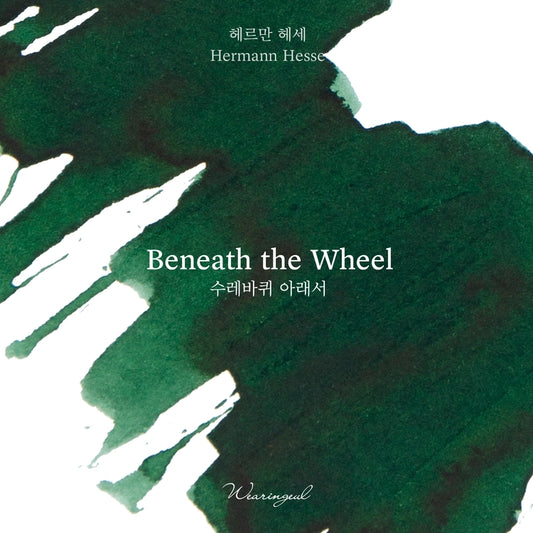 Encre pour stylo plume Wearingeul | Beneath the wheel