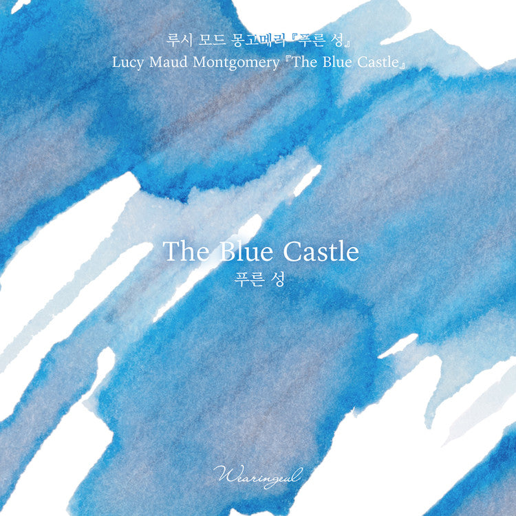 millenotes-wearingeul-writing-ink-blue-castle-4