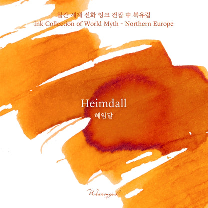Encre pour stylo plume Wearingeul | Heimdall