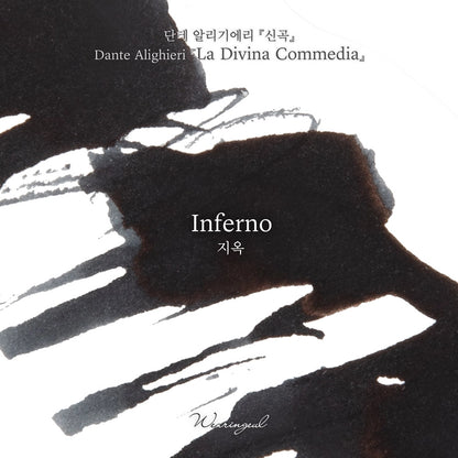 Encre pour stylo plume Wearingeul | Inferno