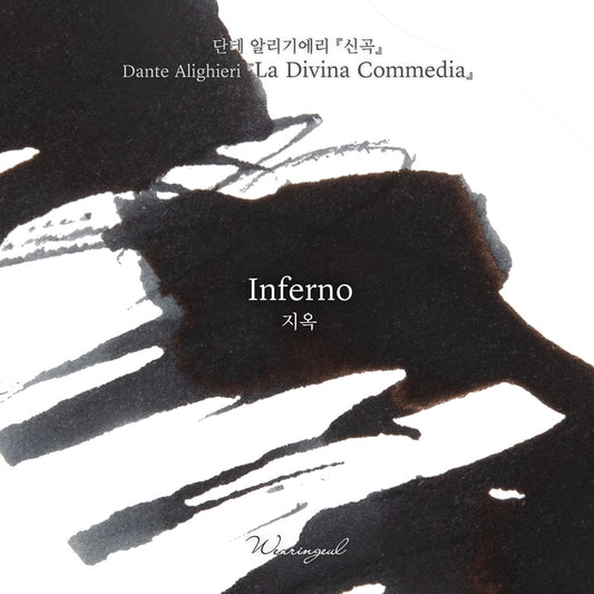 Encre pour stylo plume Wearingeul | Inferno