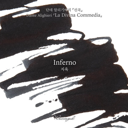 Encre pour stylo plume Wearingeul | Inferno