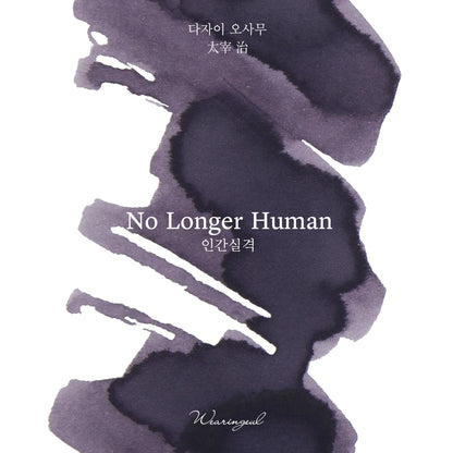 Encre pour stylo plume Wearingeul | No Longer Human