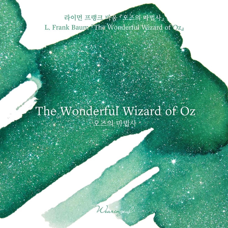 Encre pour stylo plume Wearingeul | The Wonderful Wizard of Oz