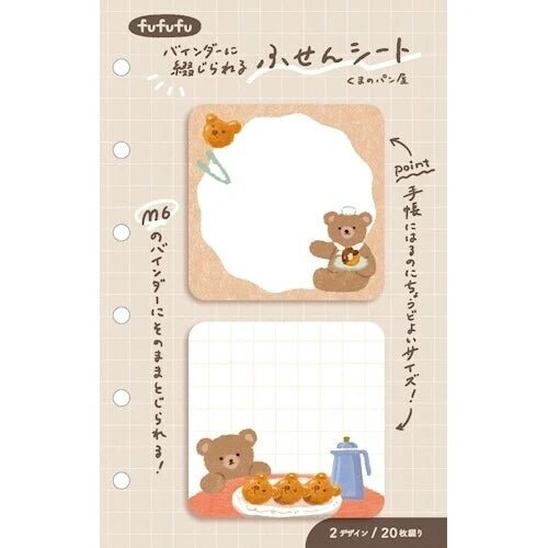 Mini Sticky Notes | Furukawashiko | Ours - Furukawashiko - millenotes