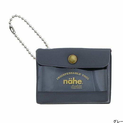 nähe | Pochette Mini | Gris - nähe - millenotes