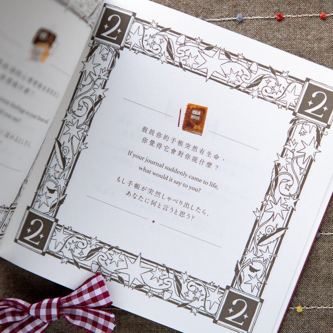 OURS Studio Agenda 2027 Journal Research Project | The Reunion - OURS Studio - millenotes