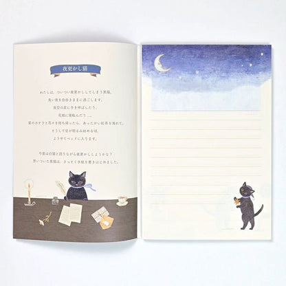 Papier à lettres japonais | Contes | Chat - NB Co Ltd - millenotes