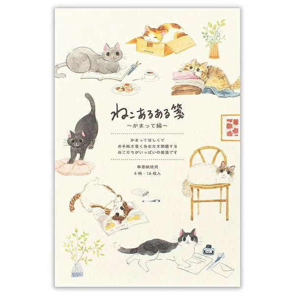 Papier à lettres japonais | Nekorobi | Chats à la Maison - NB Co Ltd - millenotes