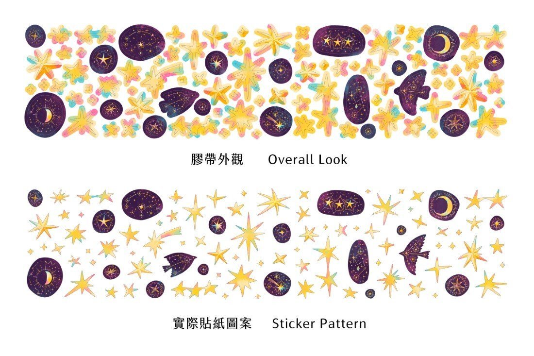 PET Kiss-cut masking tape | OURS Studio | Stars - OURS Studio - 3 m - millenotes