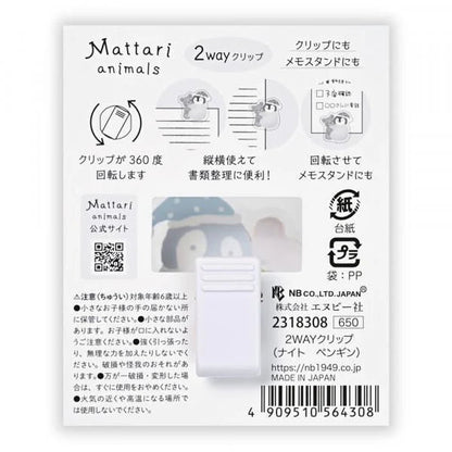 Pince Clip acrylique | Mattari Animals | Adorable Pingouin - NB Co Ltd - millenotes