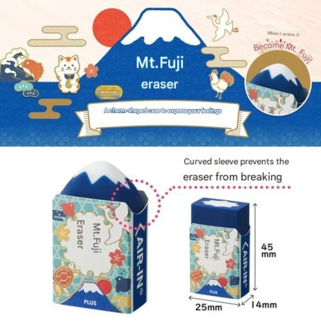 PLUS | Gomme Mont Fuji | Édition Limitée Exam Support Series - PLUS - Jaune - millenotes