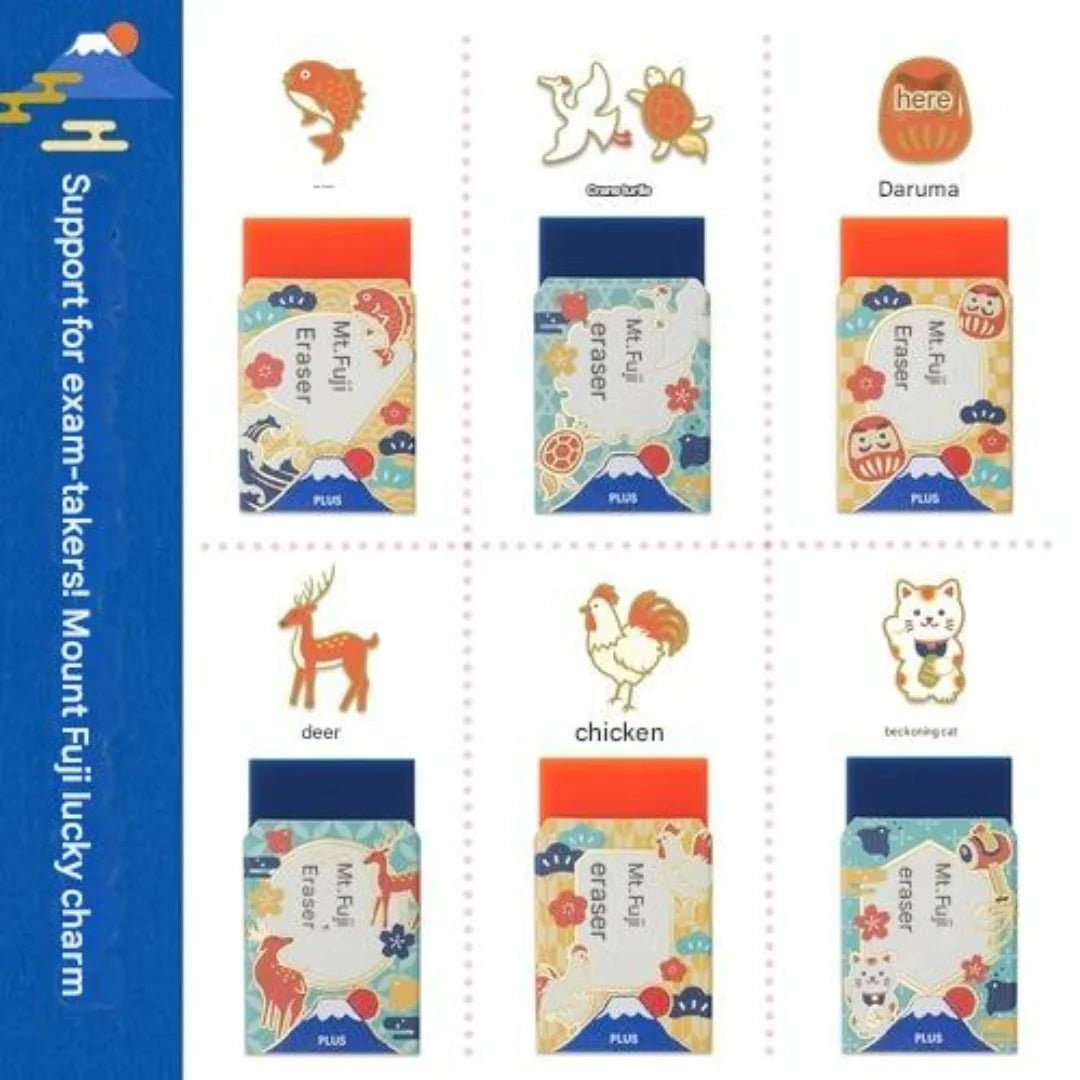 PLUS | Gomme Mont Fuji | Édition Limitée Exam Support Series - PLUS - Jaune - millenotes