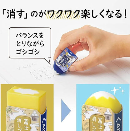 PLUS | Gomme Mont Fuji | Édition Limitée Tsukimi | Pack de 2 - PLUS - millenotes