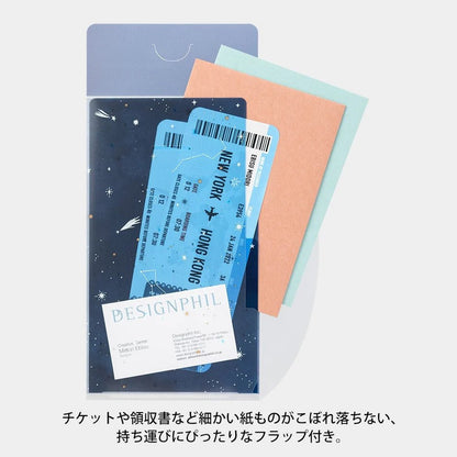 Pochette à 3 compartiments A5 Slim | MIDORI | Ciel étoilé - Midori - millenotes
